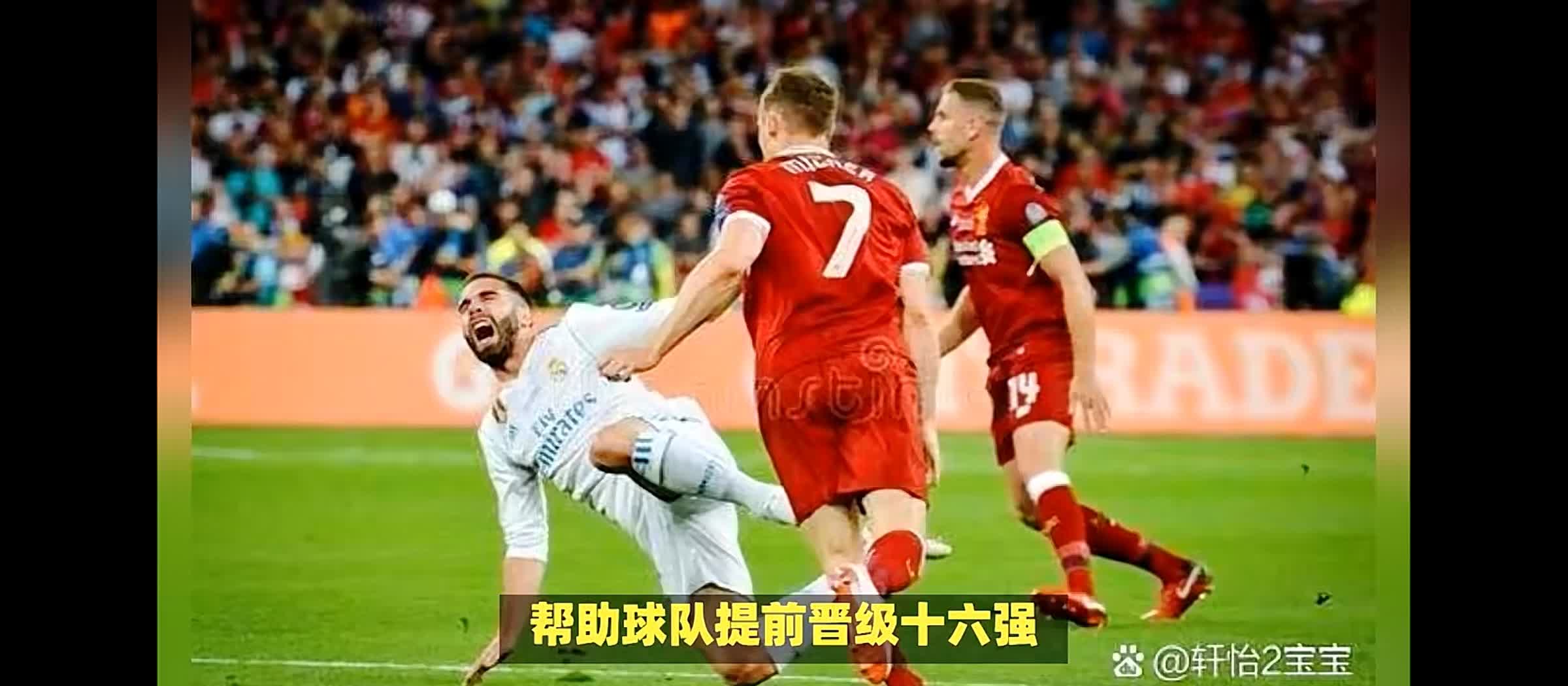 穆古鲁扎在利物浦比赛中反败为胜，锐不可当引发热议！