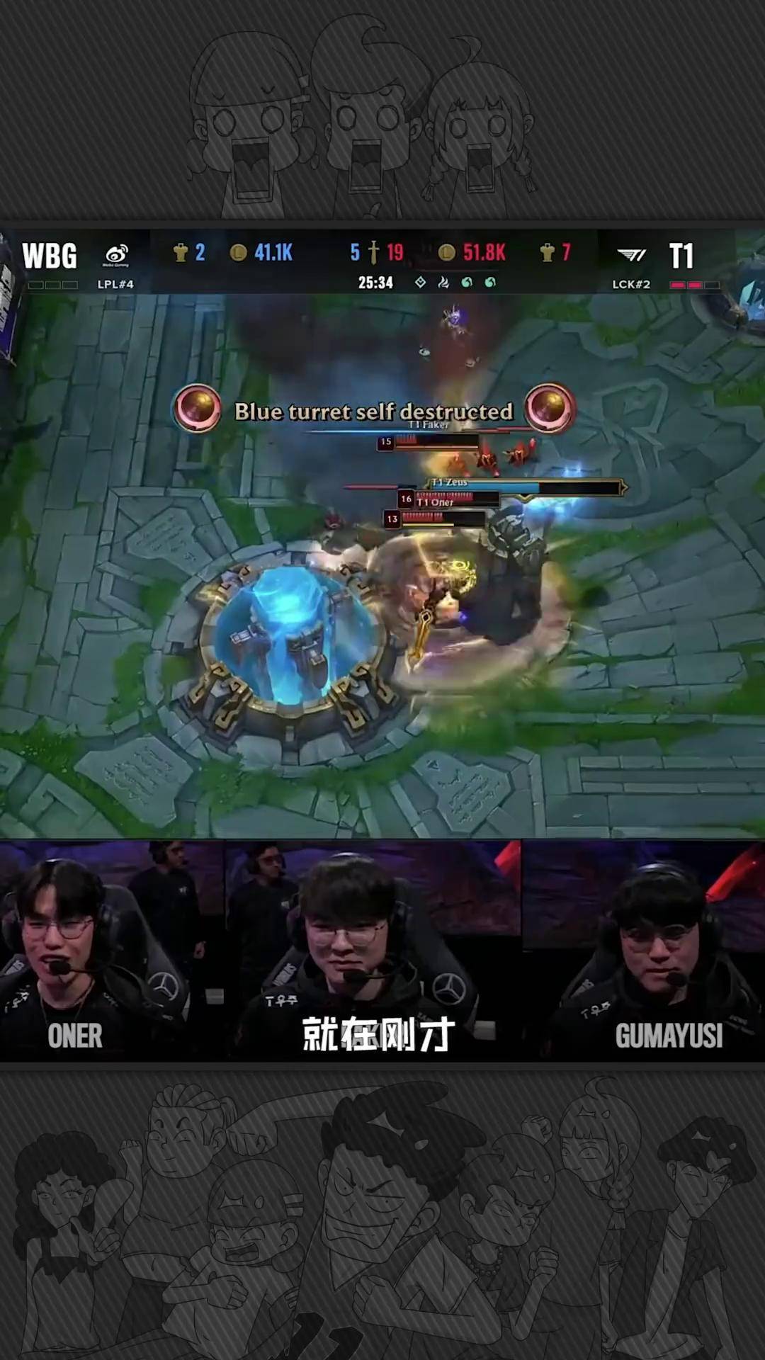  Faker在巴黎圣日耳曼比赛中夺冠，晋级下一阶段引发热议！