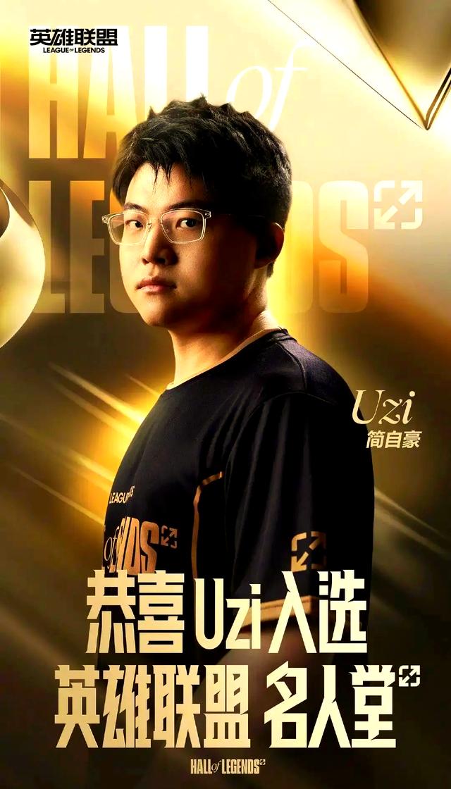 Uzi重要时刻出色发挥，RNG带队取胜！的简单介绍