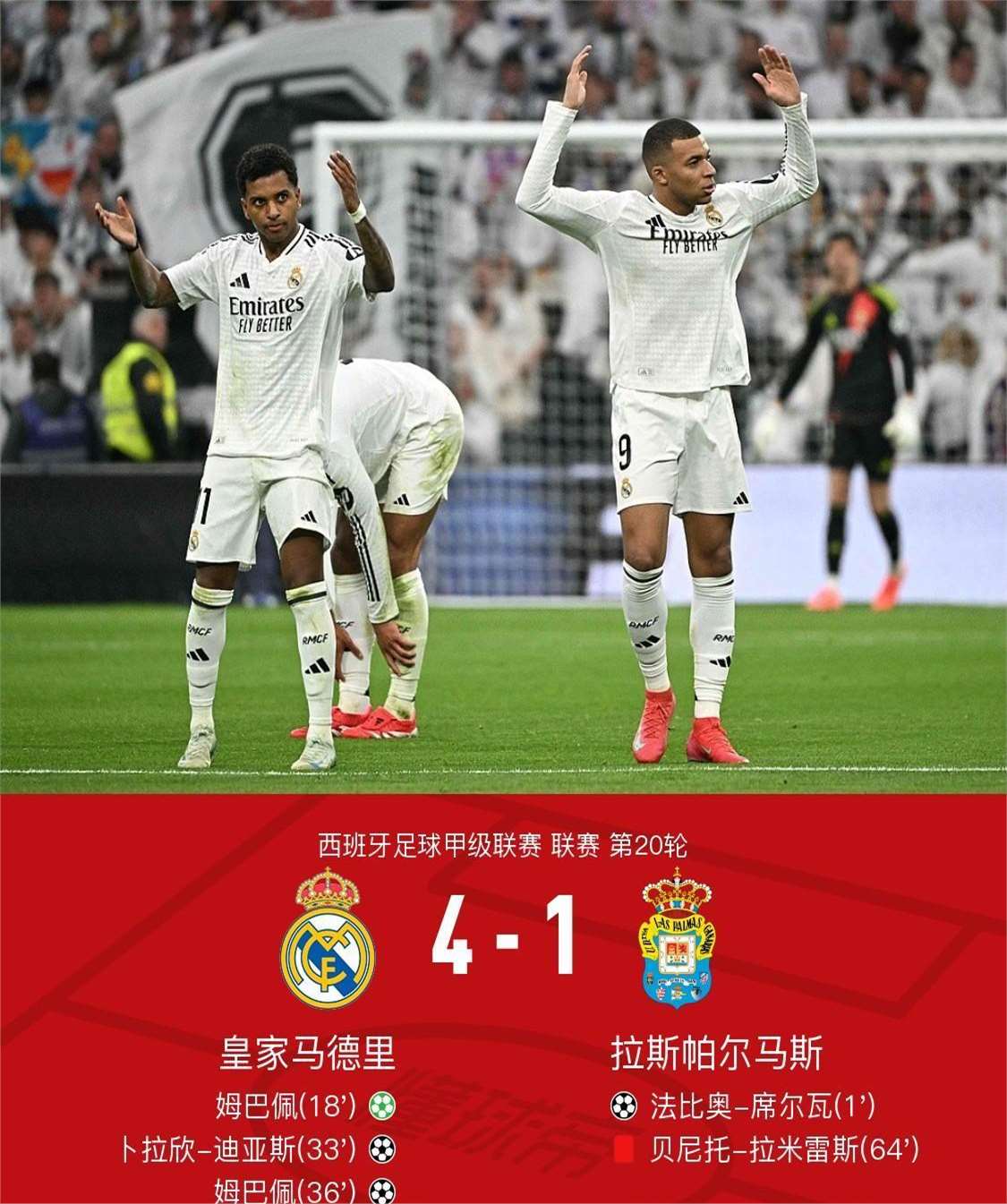 关于皇家社会迎欧篮联关键赛，今晚门线救险，压力陡增，球探报告显示潜力的信息