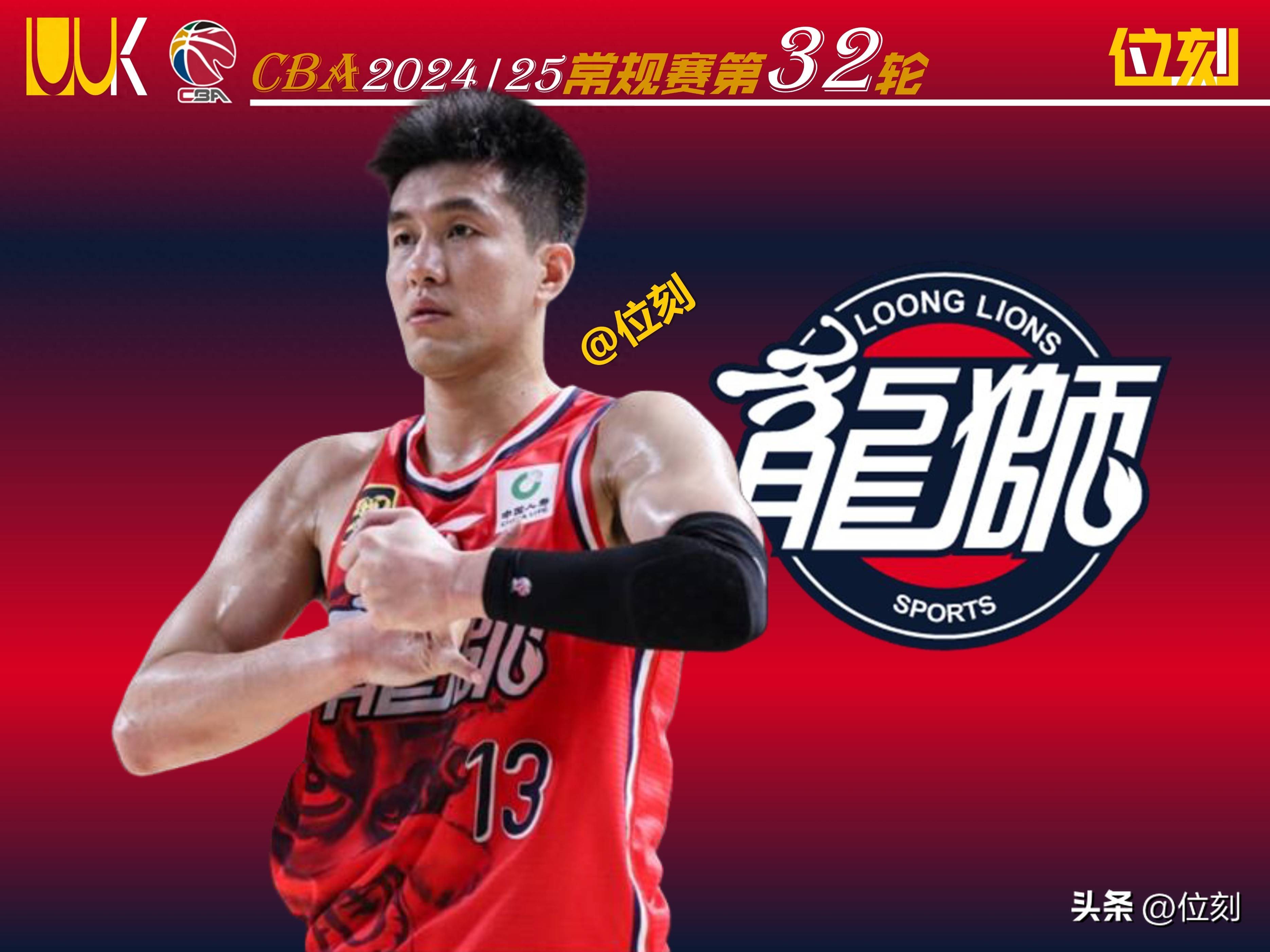 手游游戏下载平台包含广州队训练开放日，今晚篮板制胜引欢呼，意甲在即，赛季目标并未改变的词条